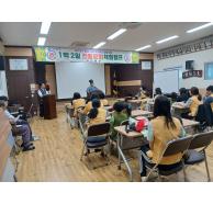 2025년 1박2일 전통문화체험캠프