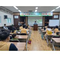 2025년 온가족 주말체험 프로그램
